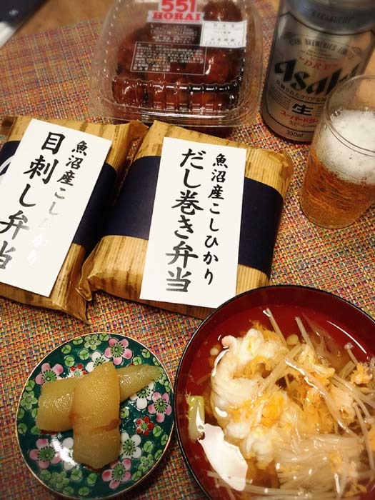 f0191444_12031906.jpeg