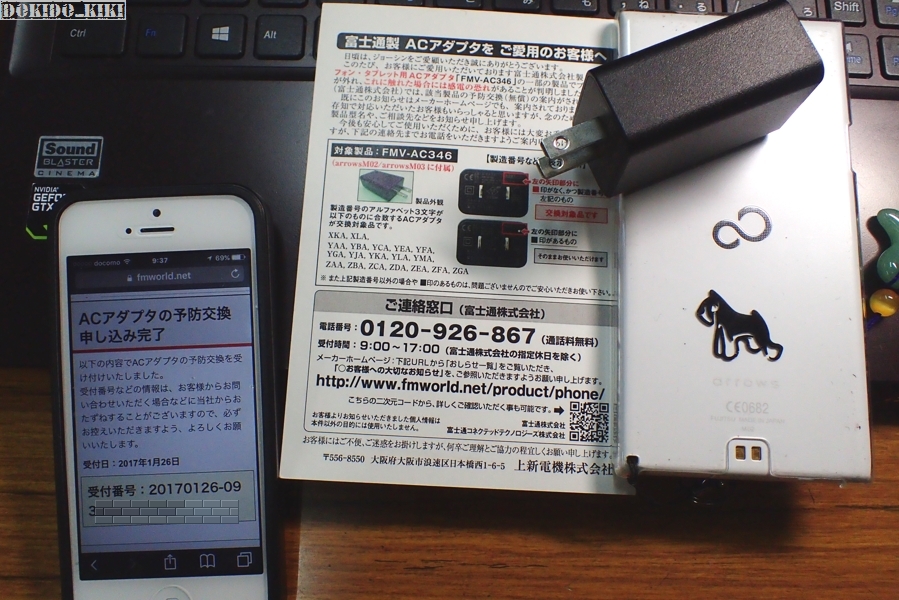 c0220084_2364431.jpg
