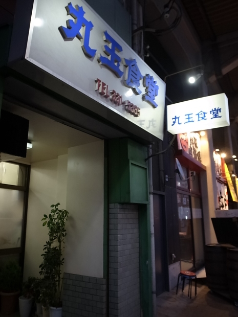 f0197703_16200386.jpg