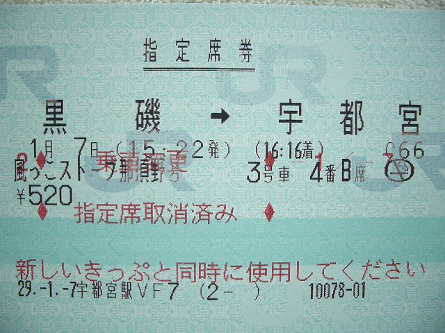 b0283432_2346936.jpg