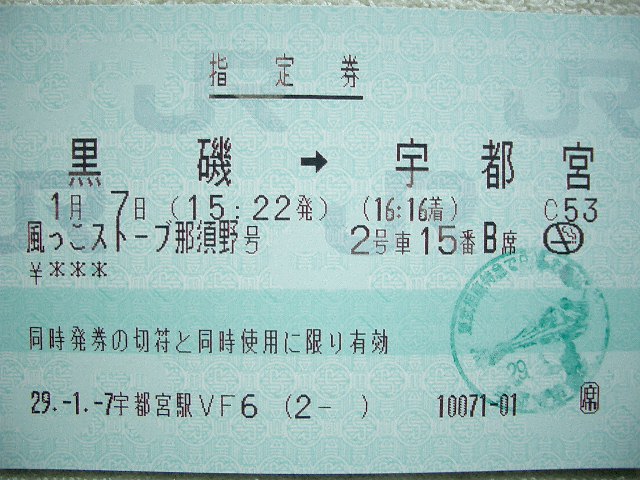 b0283432_23483728.jpg