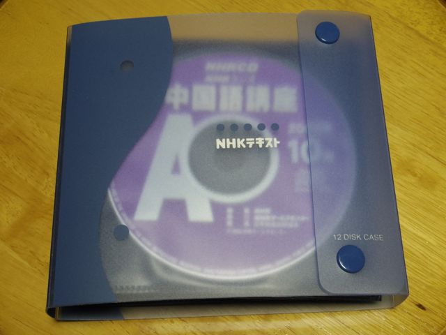 a0050462_23222528.jpg
