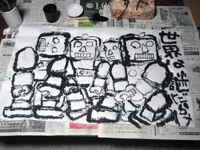 a0030594_00311843.gif