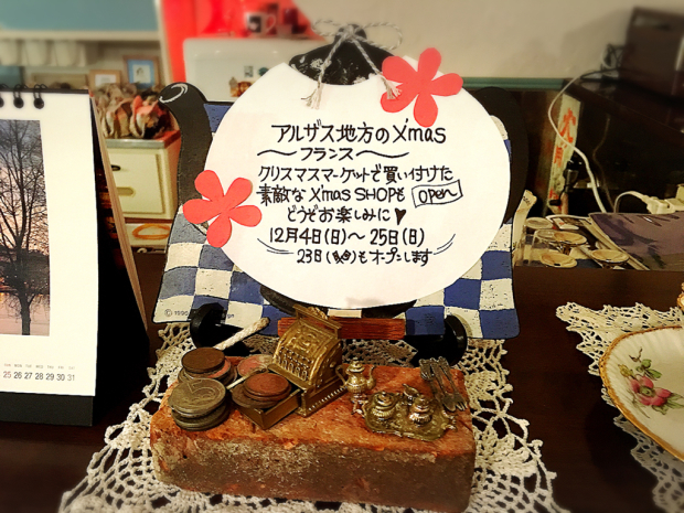 e0292546_13025863.jpg