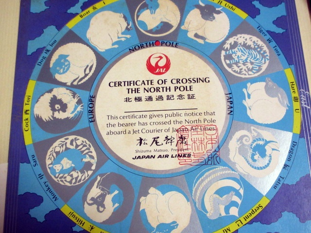 b0009849_19444899.jpg