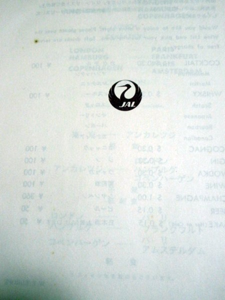 b0009849_19453524.jpg