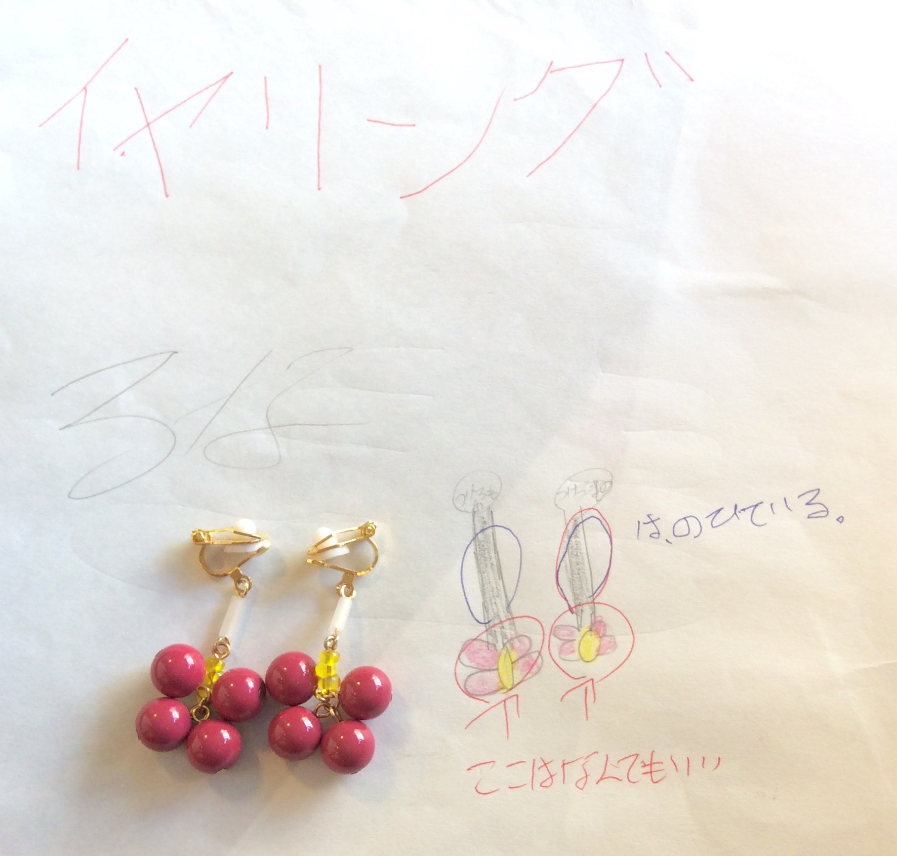 c0340351_15423490.jpeg