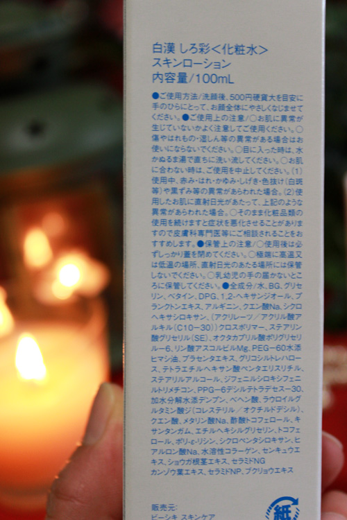 c0011204_20273627.jpg