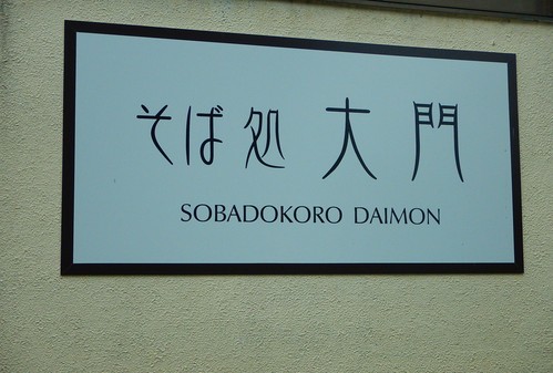 e0243008_114248.jpg