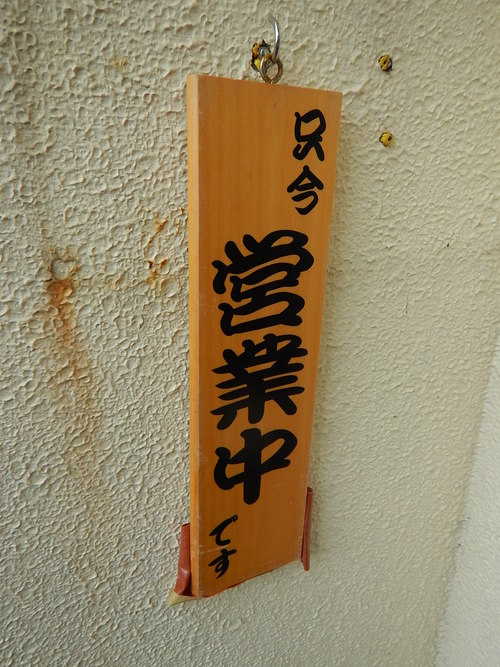 e0243008_118275.jpg