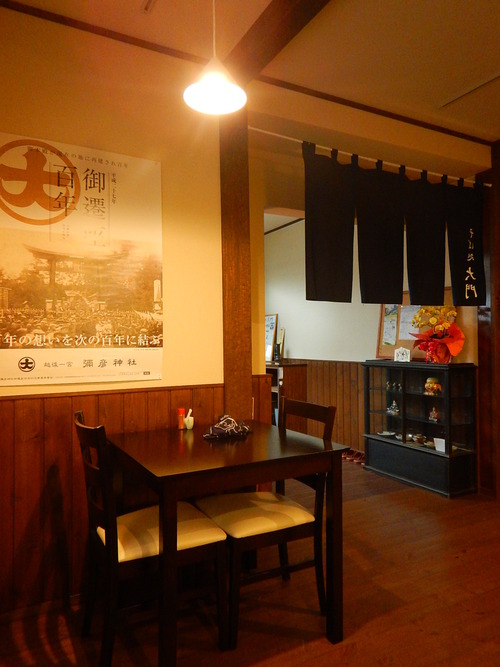 e0243008_1184019.jpg