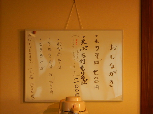 e0243008_1193338.jpg