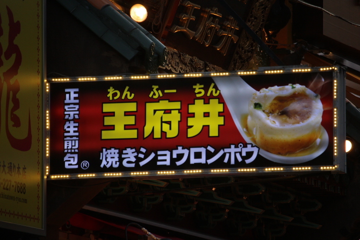 f0354923_01140619.jpg