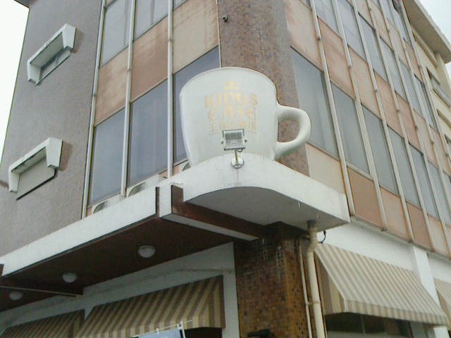 c0104445_16374795.jpg