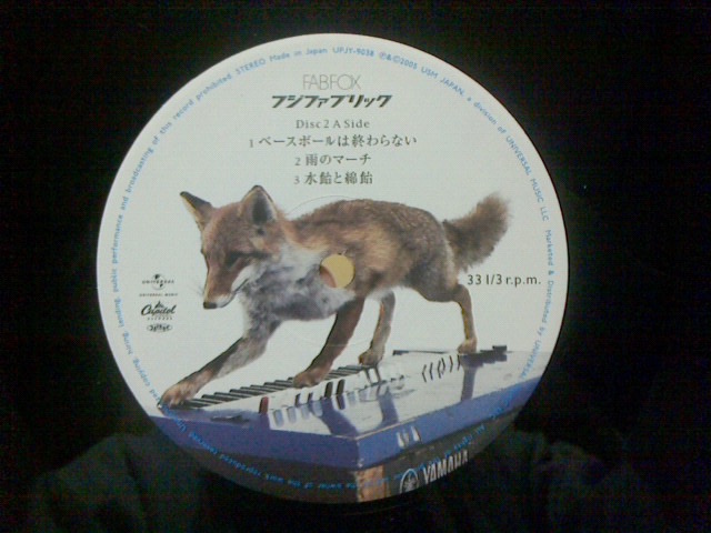 c0104445_16553694.jpg