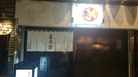 e0201354_21842100.jpg