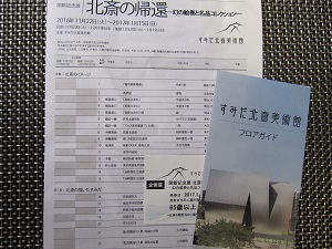 e0090555_1259192.jpg