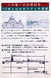 e0045977_2003848.jpg