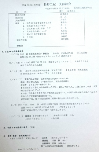 c0352992_01004191.jpg