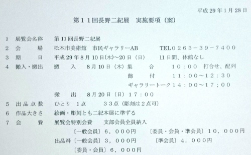 c0352992_01025435.jpg