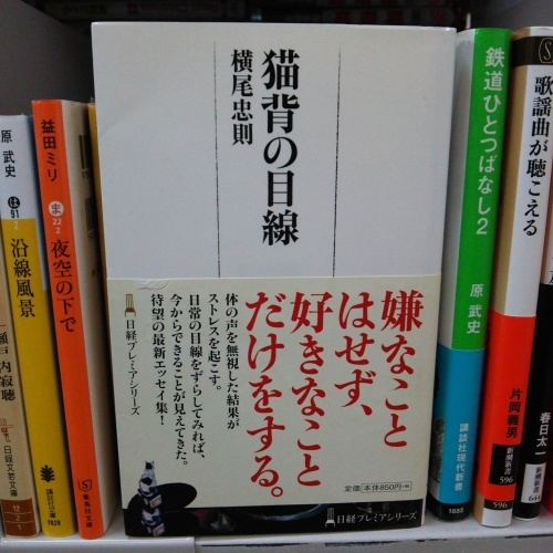 f0030814_15410712.jpg