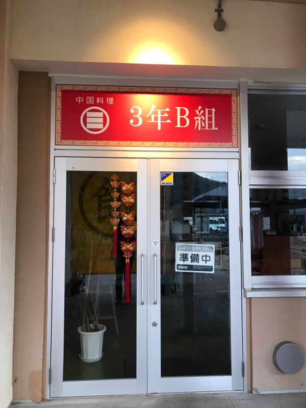 f0234023_16422613.jpg