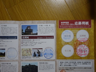 e0138350_11062664.jpg