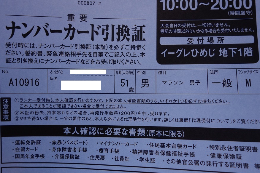 c0236857_21371275.jpg