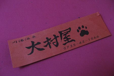 b0094265_18554050.jpg