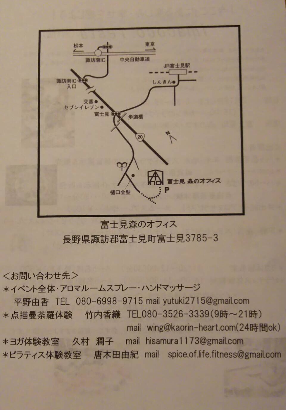 a0240971_2340810.jpg