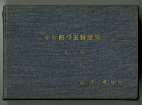 c0336375_19204363.jpg