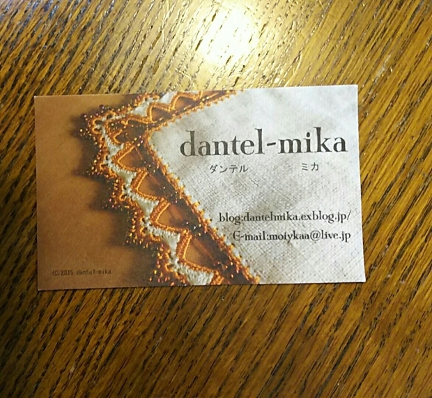 f0106823_09123457.jpg