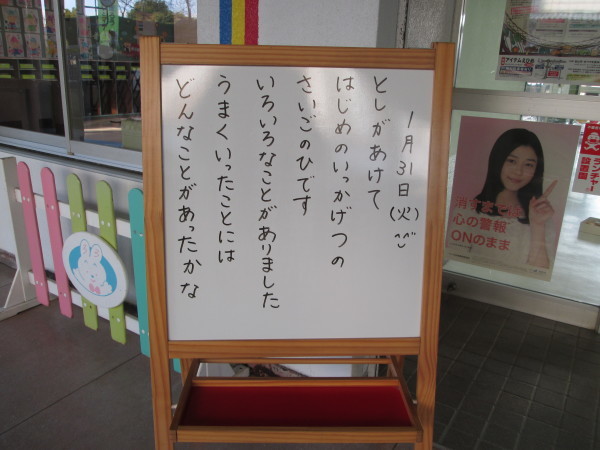 c0157030_14190165.jpg