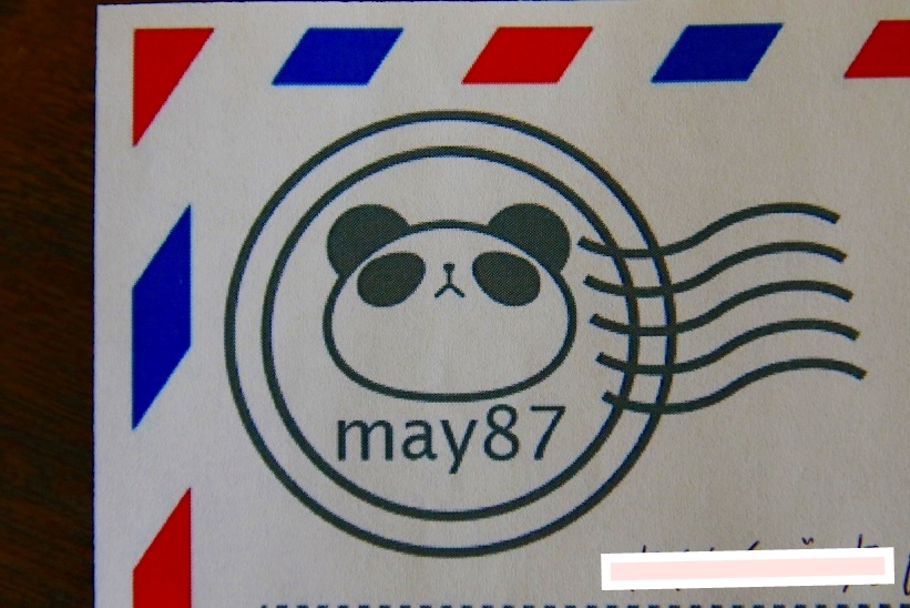 c0145250_09441035.jpg