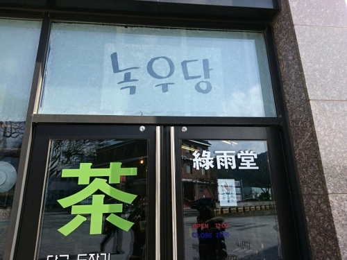 a0164657_07323136.jpg