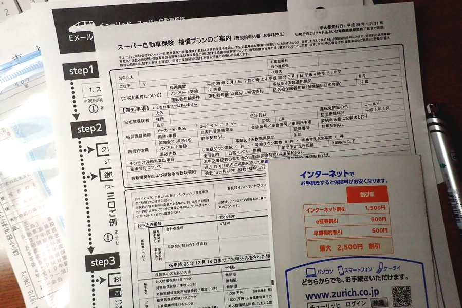 c0220084_051845.jpg