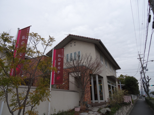 b0183389_20564697.jpg