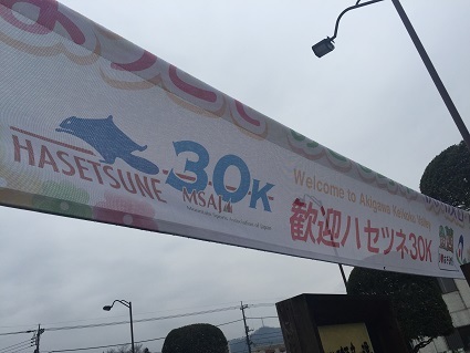 f0202990_22585774.jpg