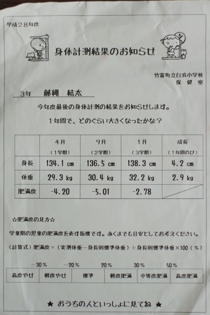 d0286391_00073005.jpg