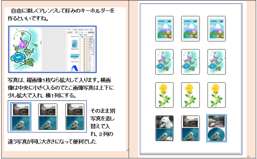 f0231709_1561840.png