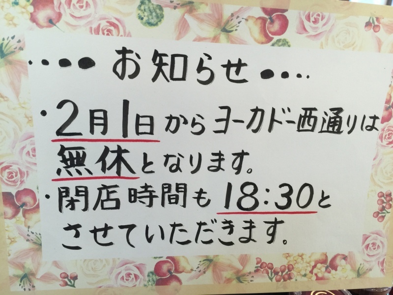 b0298565_21550681.jpeg