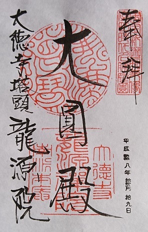 e0342766_23373154.jpg