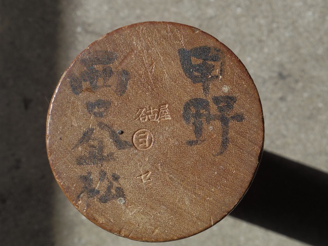 c0068267_19055154.jpg
