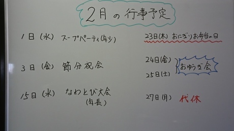 a0168274_12080369.jpg