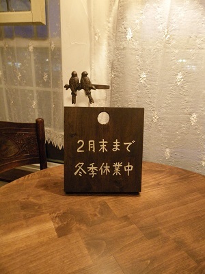 c0351411_18025587.jpg