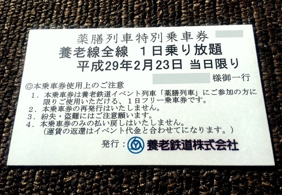 b0314633_11242833.jpg
