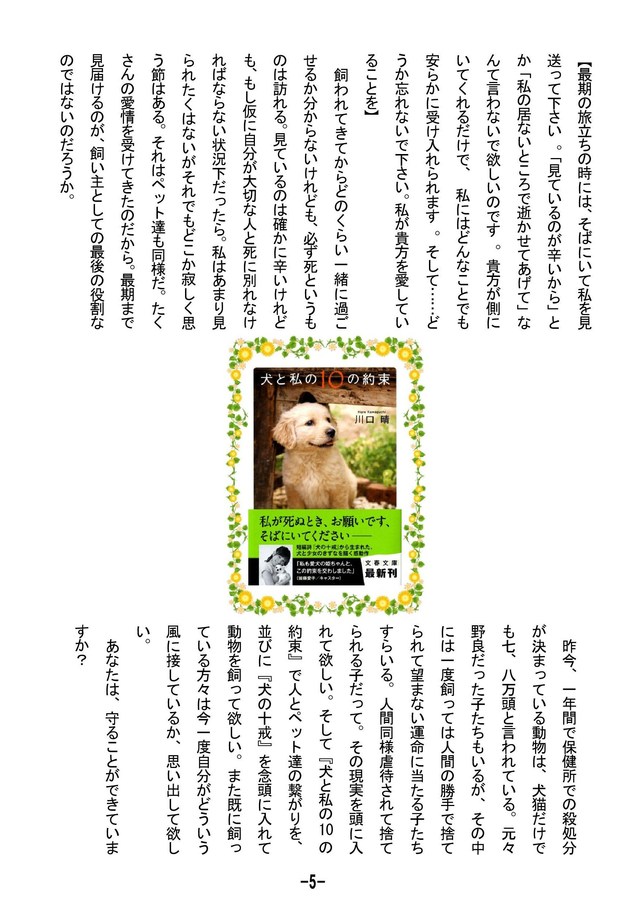 a0304335_9204741.jpg