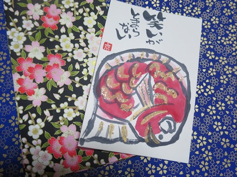 f0202151_17405826.jpg