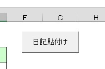b0186959_15491612.jpg