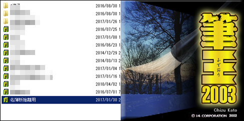 a0331562_16523229.png